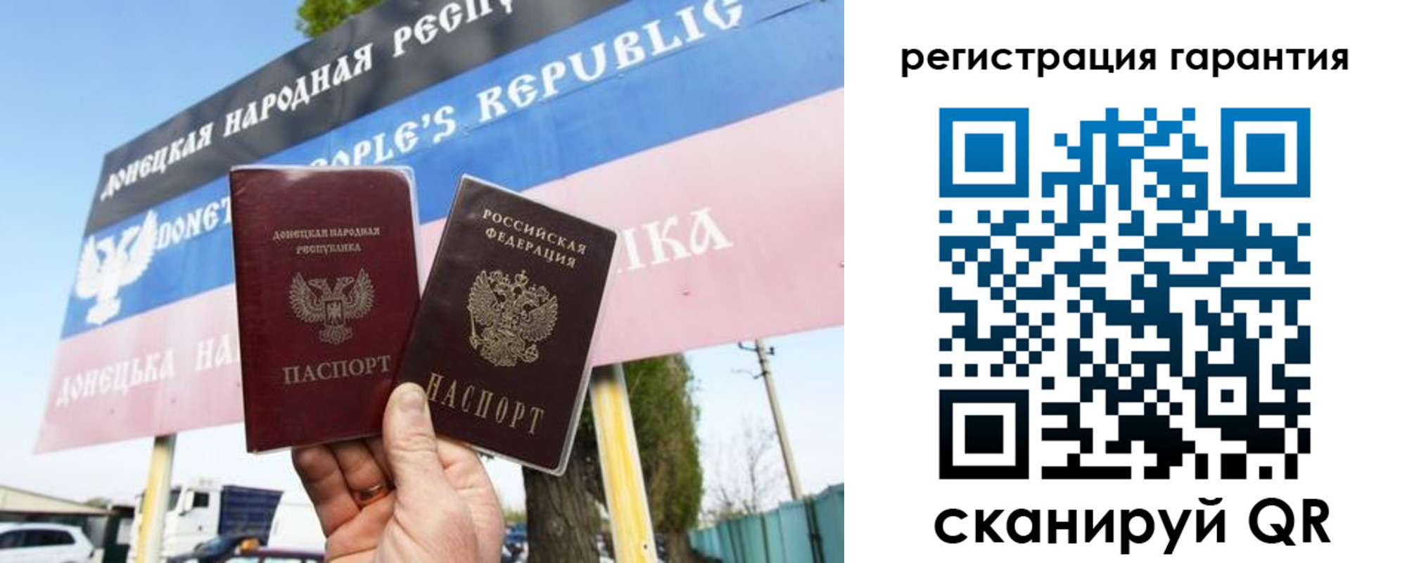 прописка от собственника в Эртили